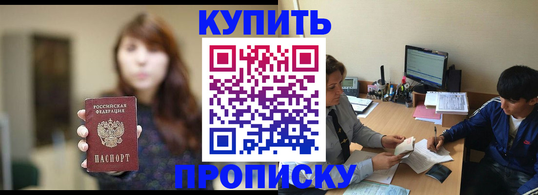 временная регистрация госуслуги в Магаданской области